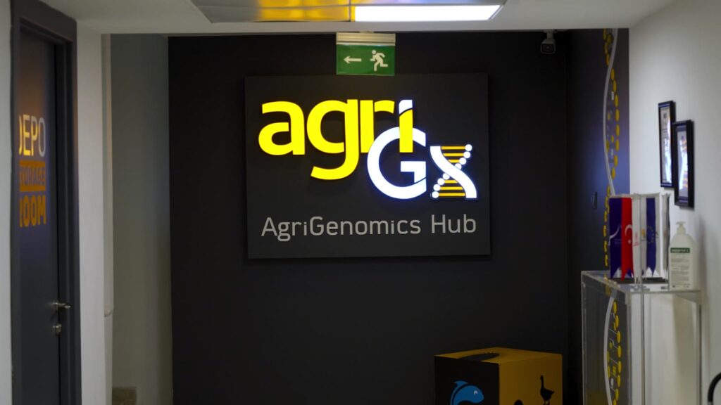 Tanıtım videosundan AgriGX merkezinin giriş alanı